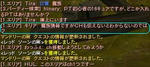 AionJP08-0009.jpg