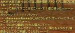 AionJP09-0025.jpg