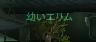 AionJP10-0084.jpg