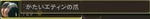 AionJP10-0130.jpg