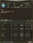 AionJP10-0158.jpg