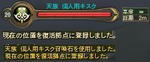 AionJP11-0332.jpg
