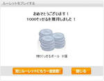 atgames2010021101.jpg