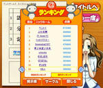 atgames20100803.jpg