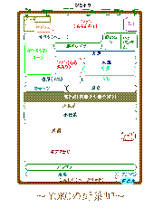 mygarden.GIF