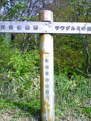 090508_143730.jpg