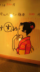 P1020106.JPG