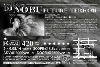 NOBUPALOO2.jpg