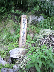 P1020080.JPG