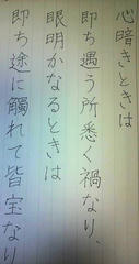 2010011223040000.jpg