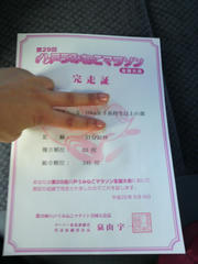 2010050911550000.jpg