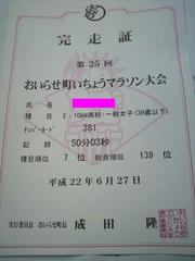 2010062711360000.jpg