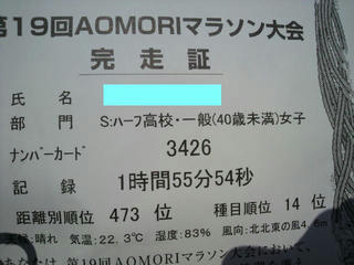 2010070411270000.jpg