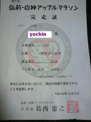 2010100421050000n.JPG