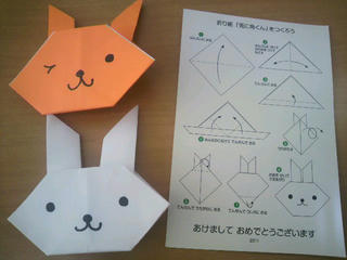 2011010610530001.jpg
