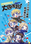 aph_cm.png