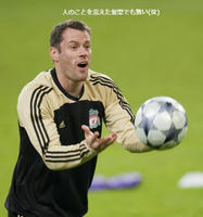 20090102_Carragher.jpg