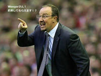 20090926_Benitez.jpg
