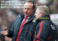 20100223_Benitez-Sammy.jpg