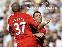 20100609_Skrtel-Carragher.jpg
