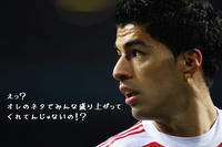 20110130_Suarez.jpg