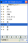 kouza04-1_1.PNG