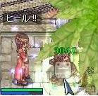 3kヒール