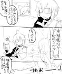 rinciru.jpg