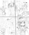 reirin4.jpg