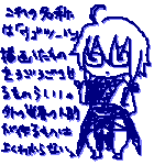 ugo.gif