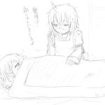 maririn5.jpg