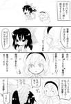 reirin1-4.jpg