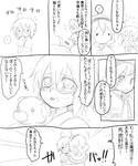 aririn3.jpg