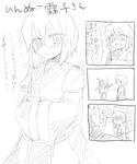 rinko14-1.jpg