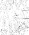 rinko14-2.jpg