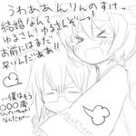 ranrin4.jpg