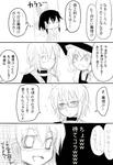 reirin1-6.jpg