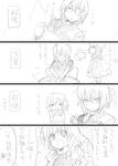 maririn12.jpg