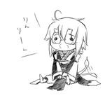 rin34.jpg