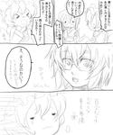 ranrin10-2.jpg