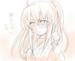 rinko23.jpg