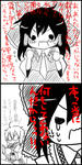 reirin9.jpg