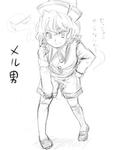 meruran3.jpg