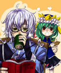 ekirin.jpg