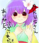 akyu2.jpg