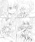 yomurin10-1.jpg