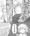 satorin.jpg