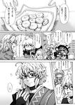 izayoi-s1.jpg