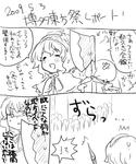 hakata2-1.jpg