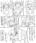 hakata2-7.jpg